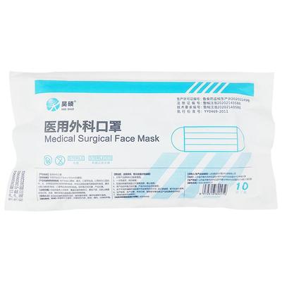 医用外科口罩 守护健康的第一道防线