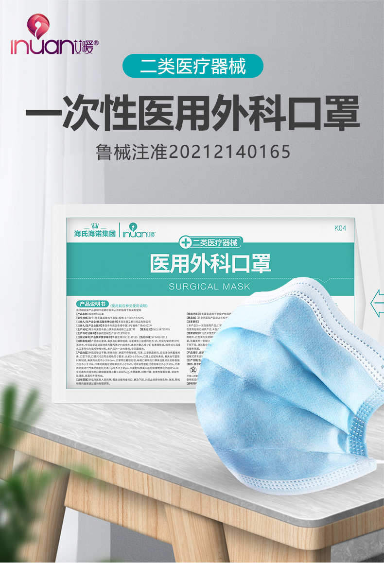 生活家居 篇四十五 更舒服的医用外科口罩，舒适佩戴不勒耳