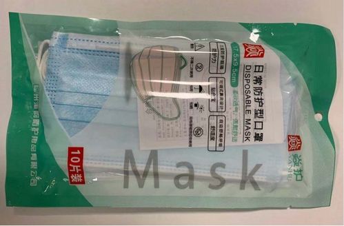 福州海韵防护用品召回部分日常防护型口罩 非医用